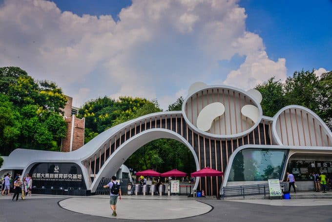 Chengdu Research Base of Giant Panda Breeding