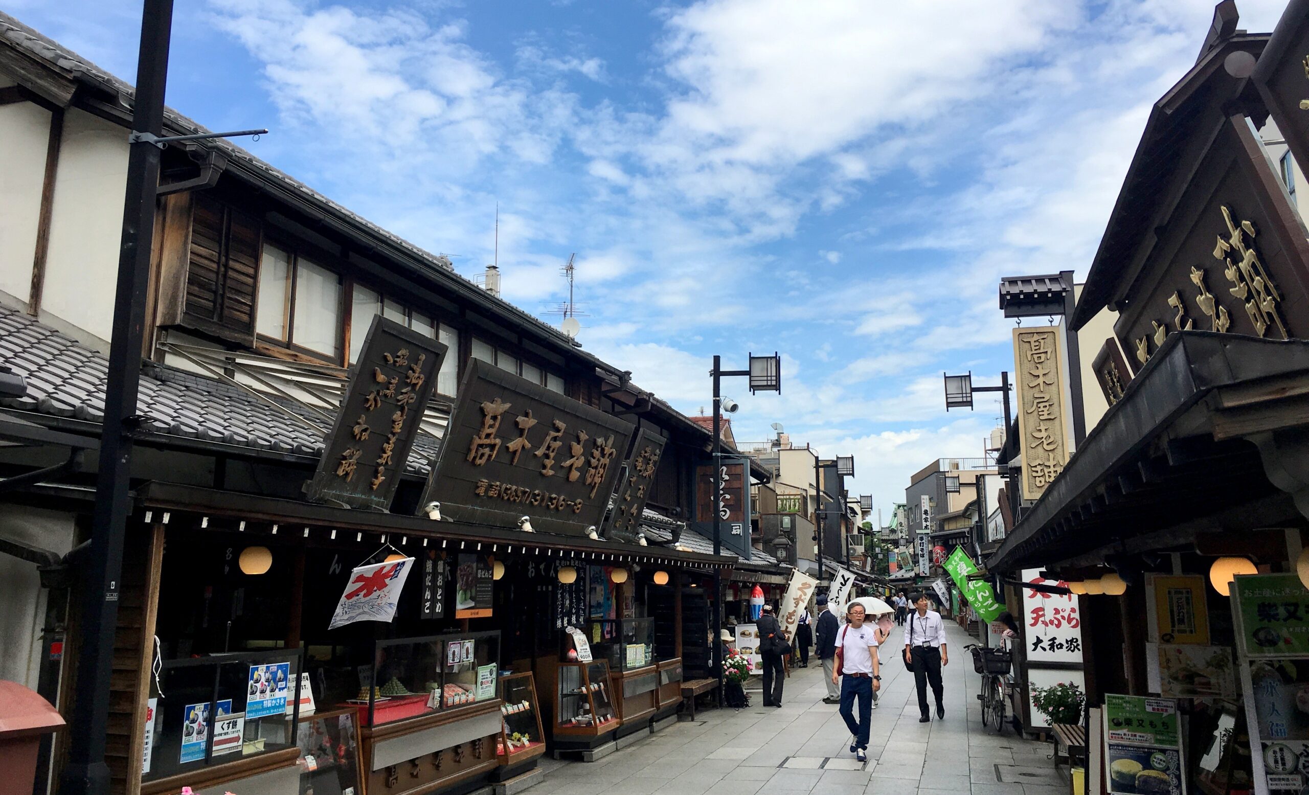 shibamata