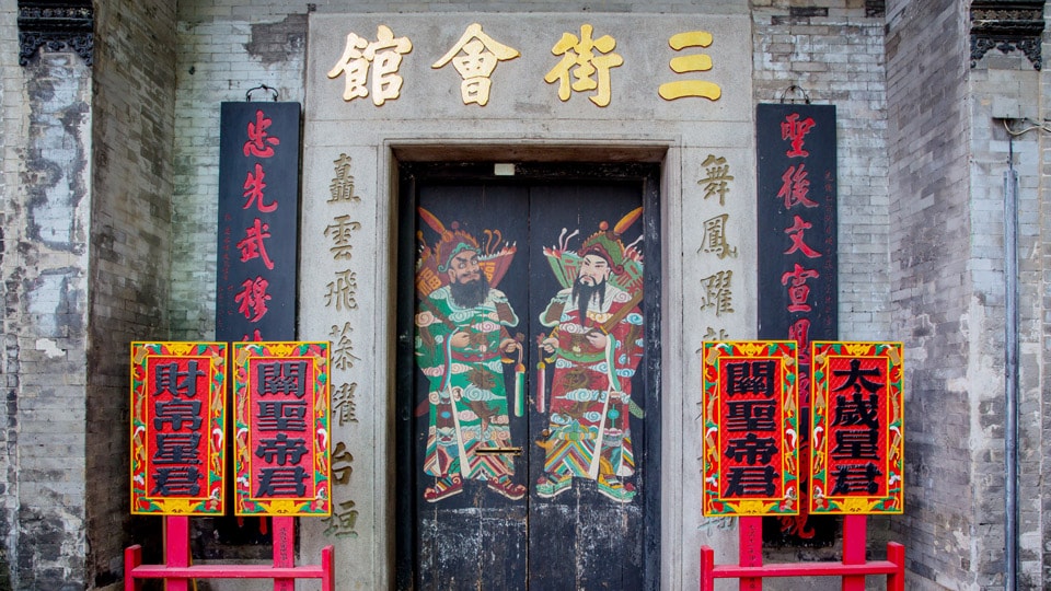 วัดซำไกวุยคุน