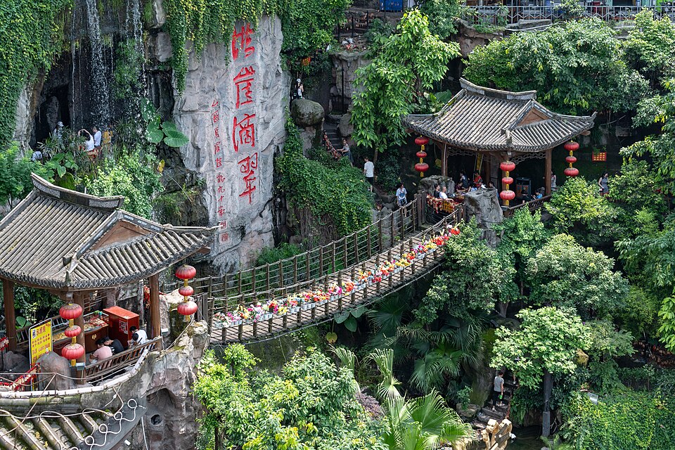 หงหยาต้ง3