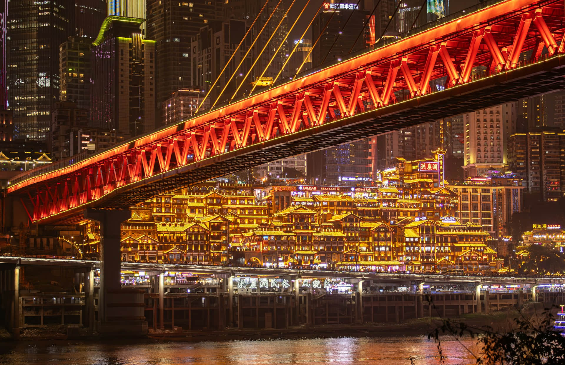 หงหยาต้ง4