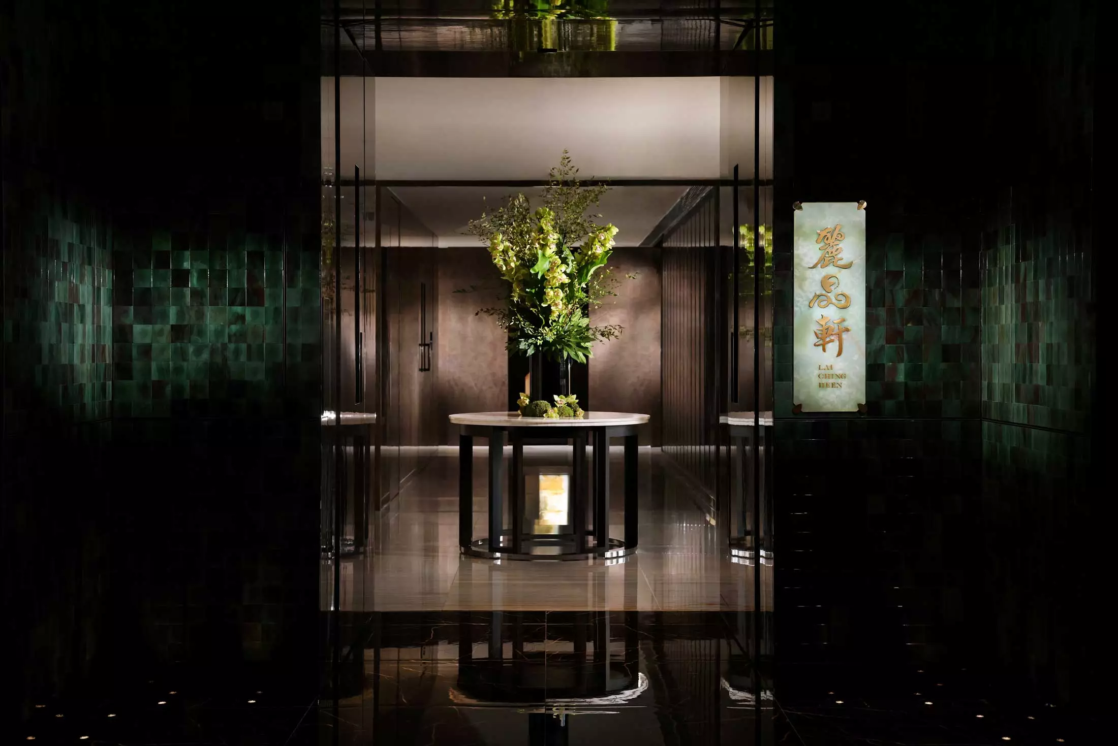 Lai-Ching-Heen_Entrance_Landscape